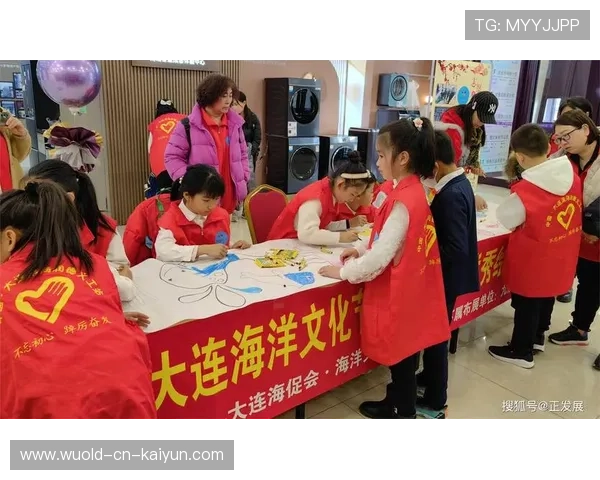 国际帆板联合会资助沿海学校海洋科普项目