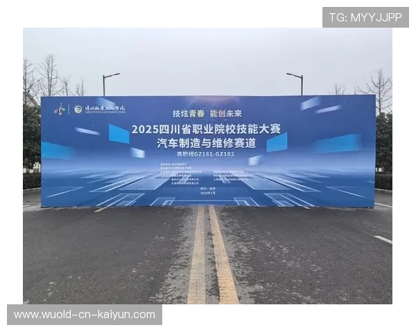 比赛组织方加强赛道与场地维护